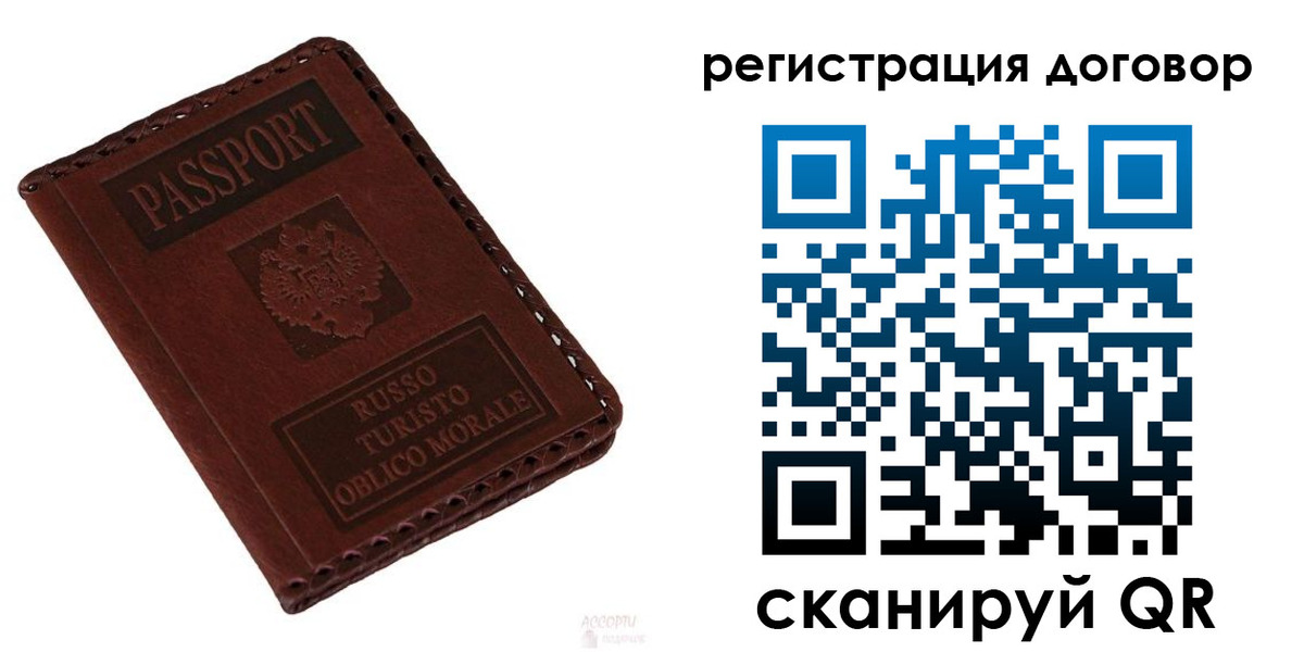 регистрация для дет. сада в Елабуге