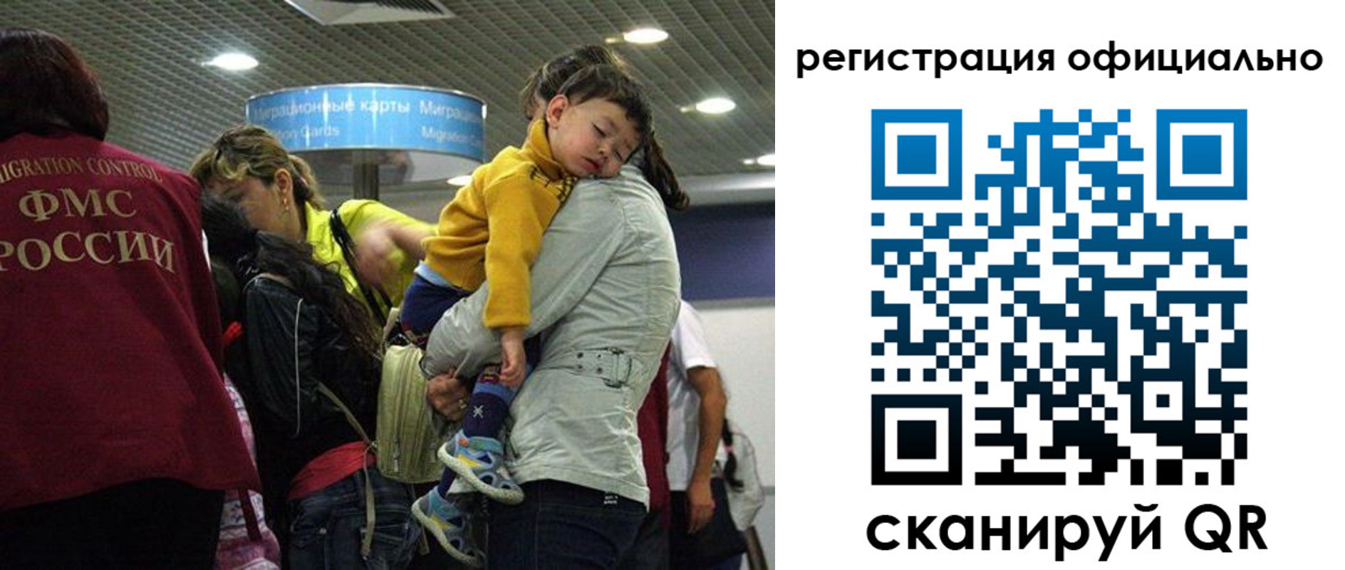 регистрация для школы в Елабуге