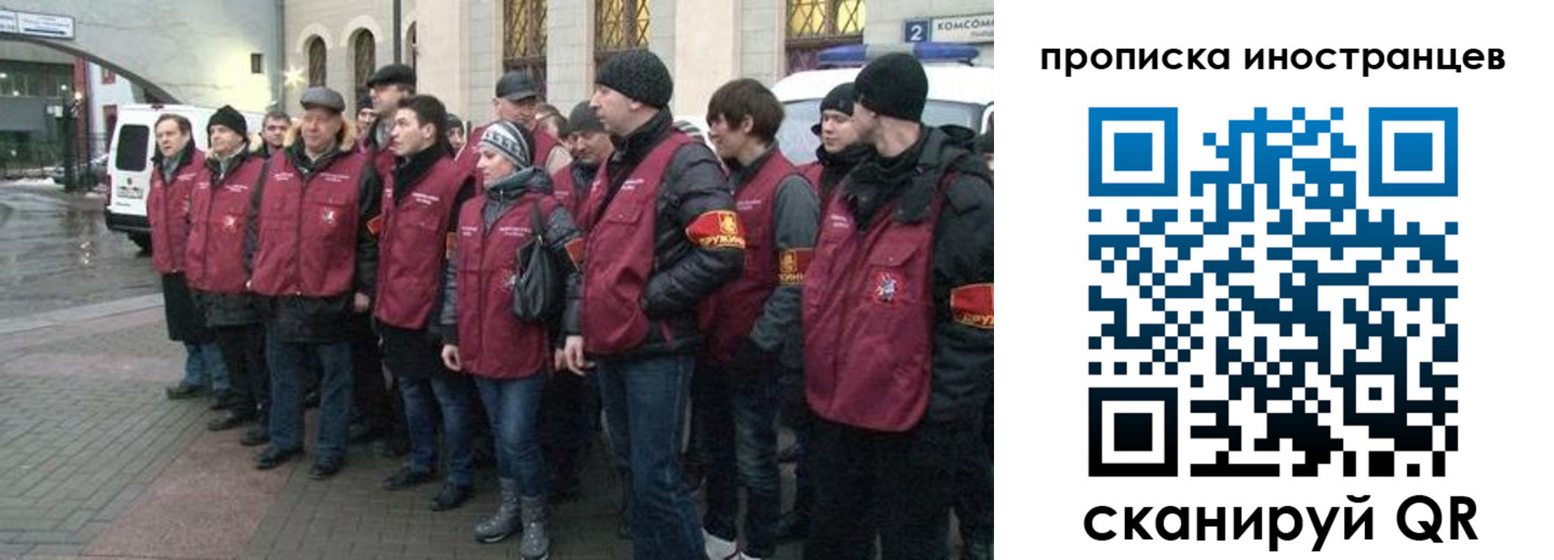 временная регистрация в квартире в Елабуге