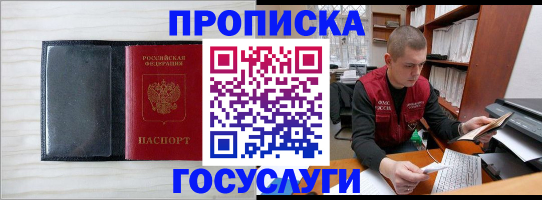 найти адрес прописки в Елабуге