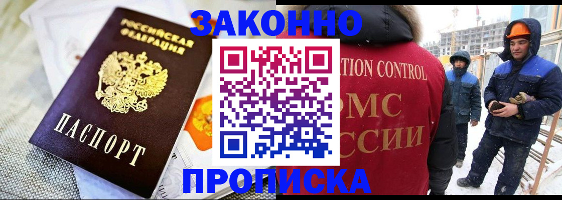 регистрация для дет. сада в Елабуге