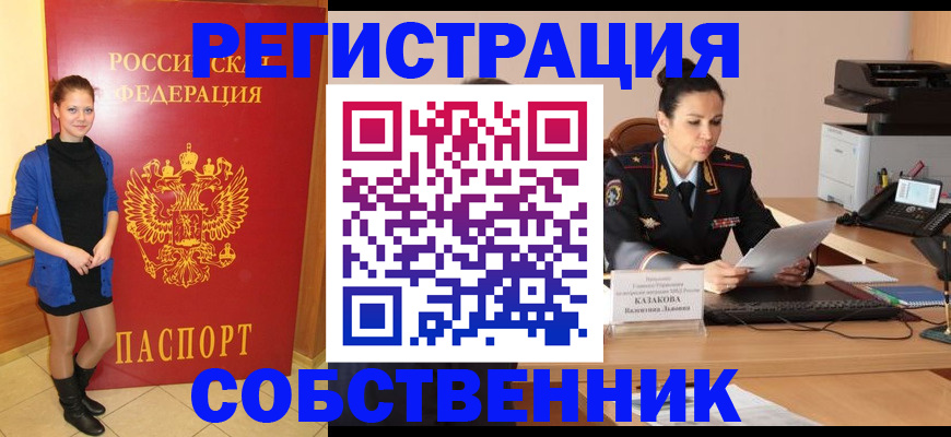 найти адрес прописки в Елабуге